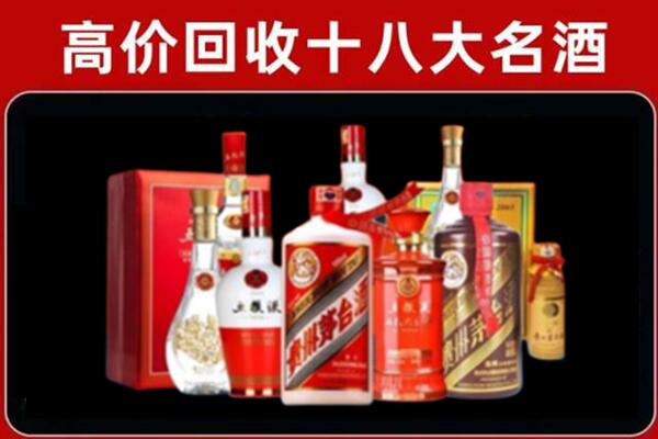 阿尔山回收老酒